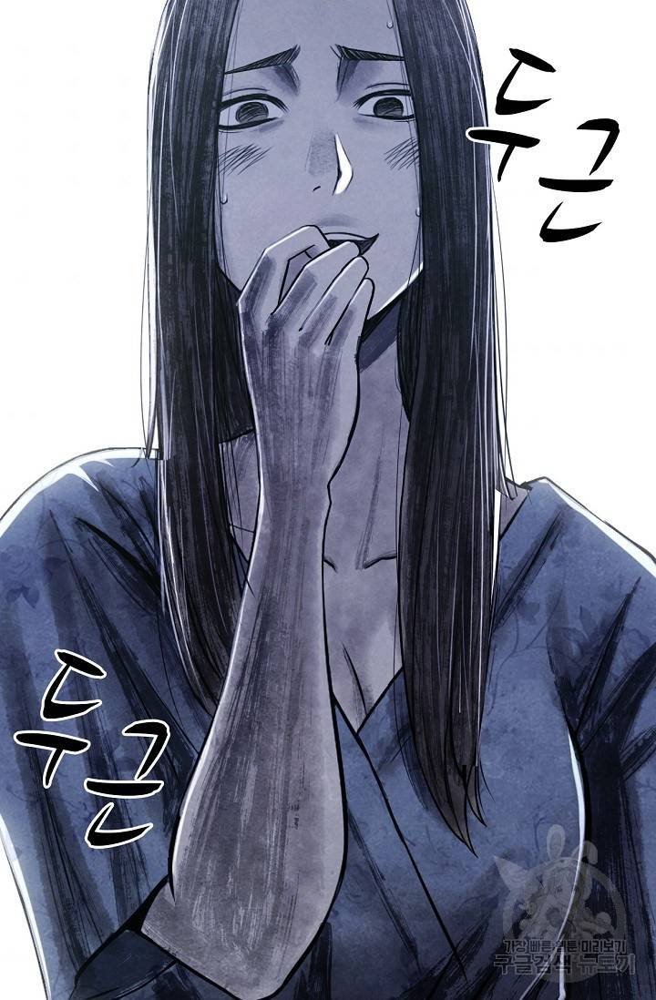 죽음을 먹는 사랑 5화 139