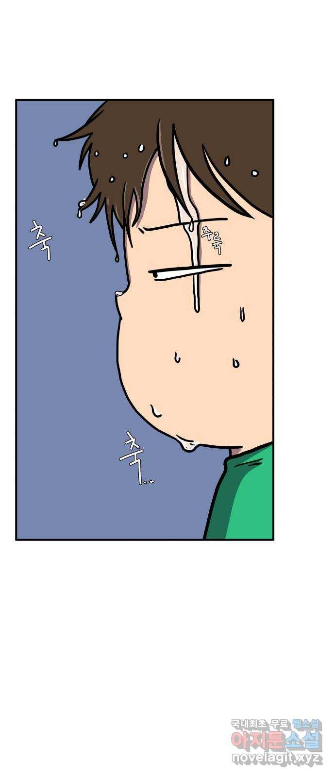 위아더좀비 68화 한심이 삼인방 14