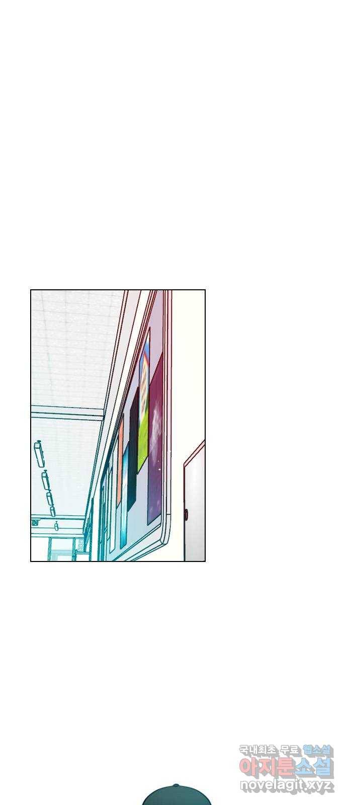 플레이, 플리 83화 - 왜 이렇게 기고만장하세요? 1