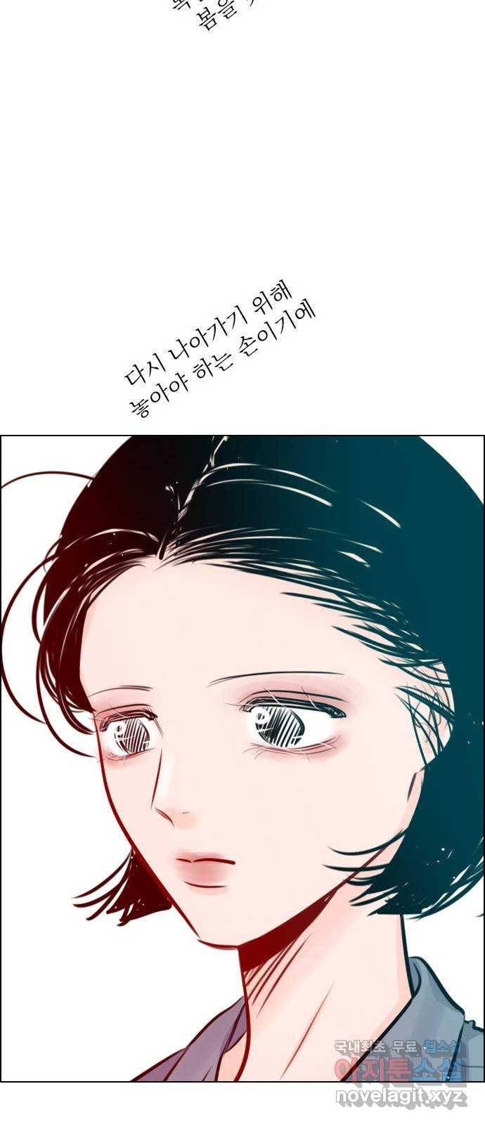 플레이, 플리 83화 - 왜 이렇게 기고만장하세요? 27