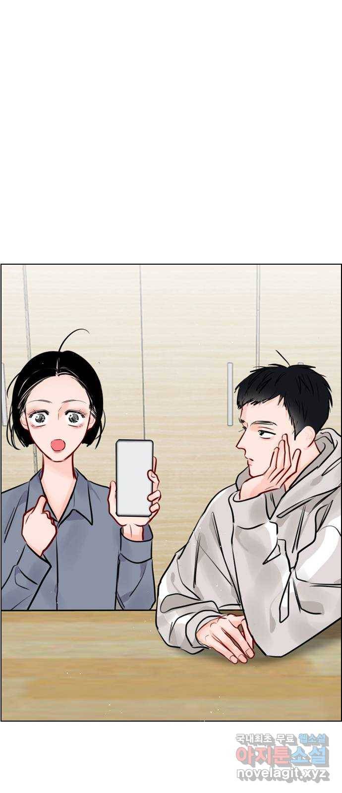 플레이, 플리 83화 - 왜 이렇게 기고만장하세요? 34
