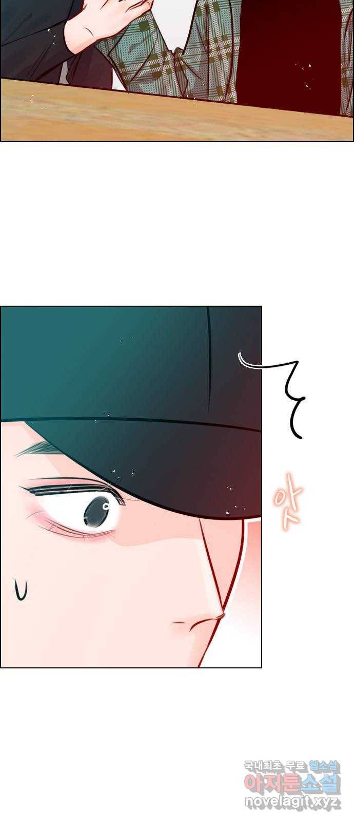 플레이, 플리 83화 - 왜 이렇게 기고만장하세요? 37