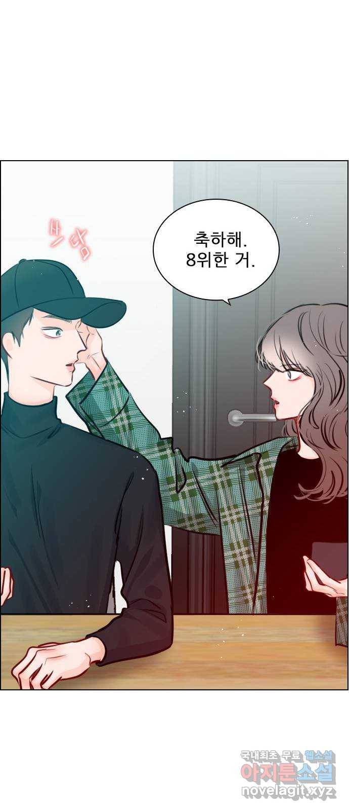 플레이, 플리 83화 - 왜 이렇게 기고만장하세요? 54