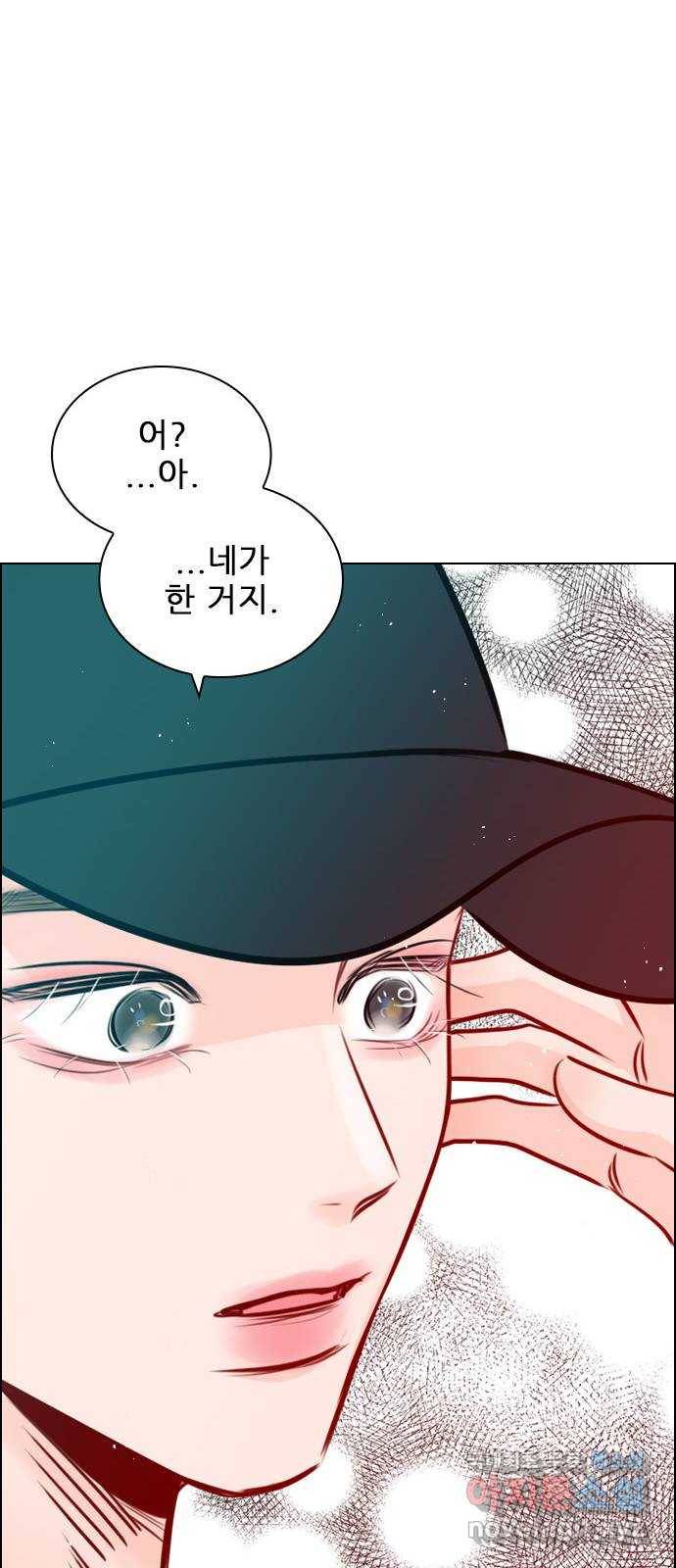 플레이, 플리 83화 - 왜 이렇게 기고만장하세요? 55