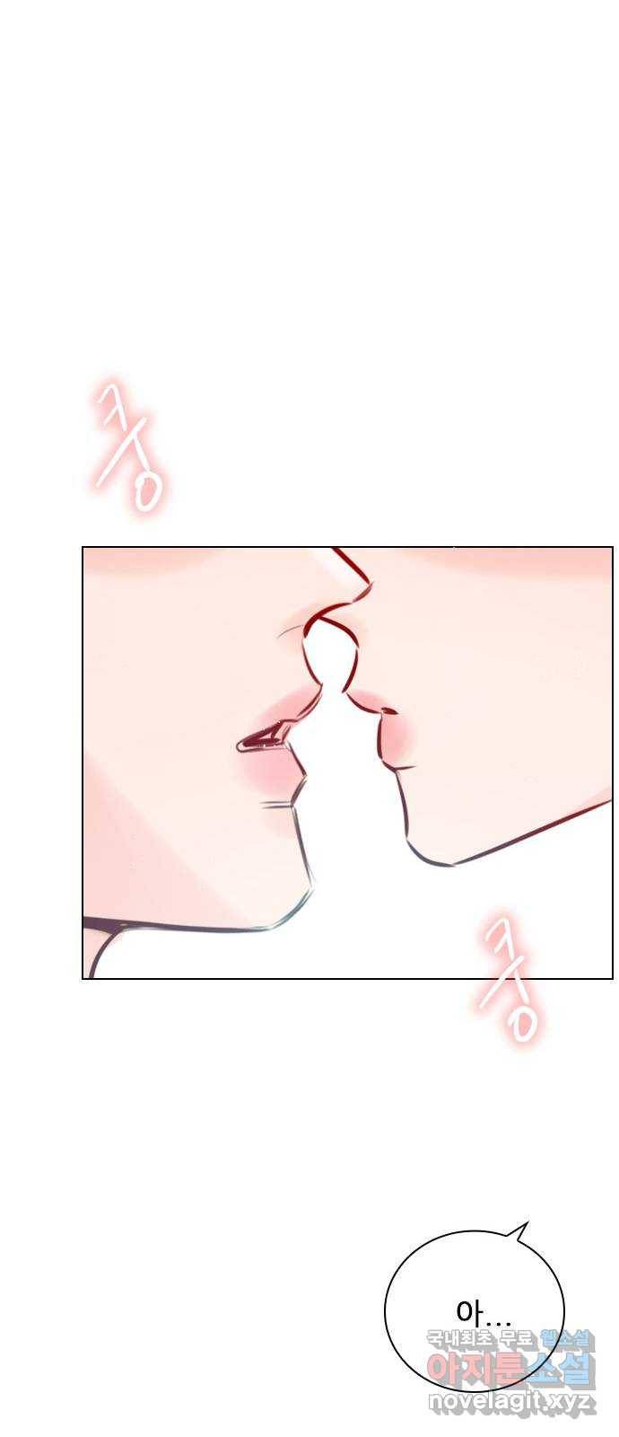 플레이, 플리 83화 - 왜 이렇게 기고만장하세요? 60