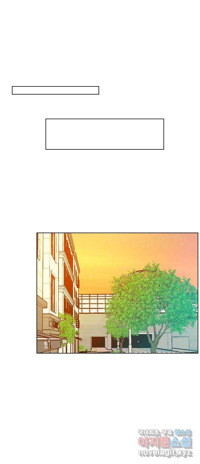 플레이, 플리 83화 - 왜 이렇게 기고만장하세요? 66