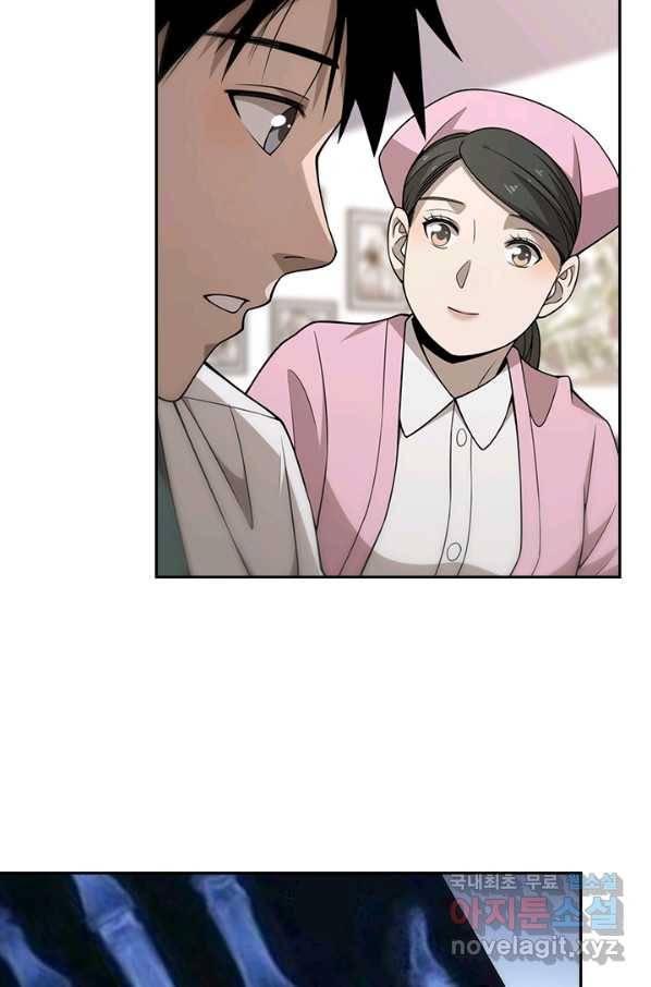 레벨업에 미친 의사 93화 4