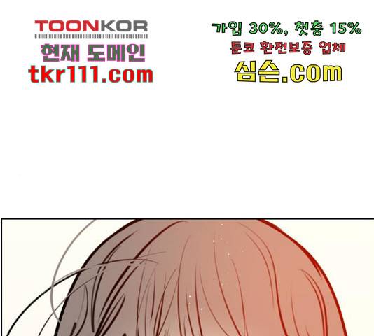 플레이, 플리 84화 1
