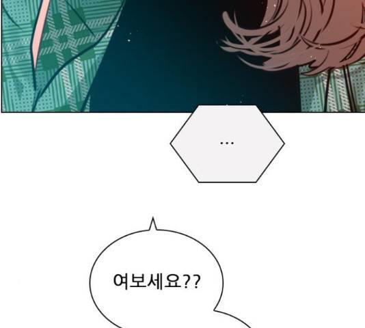 플레이, 플리 84화 3