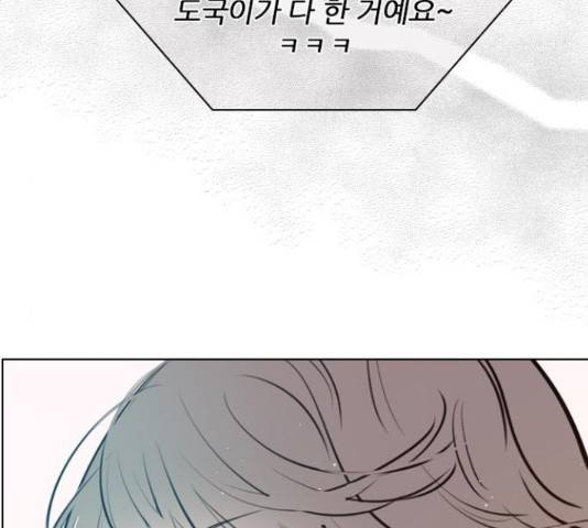 플레이, 플리 84화 9
