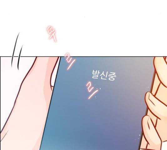 플레이, 플리 84화 23