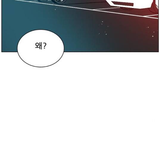 플레이, 플리 84화 40