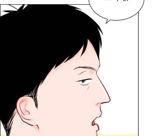 플레이, 플리 84화 44