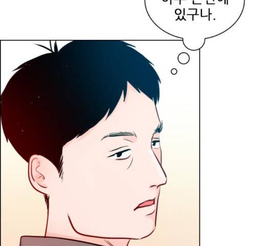 플레이, 플리 84화 58