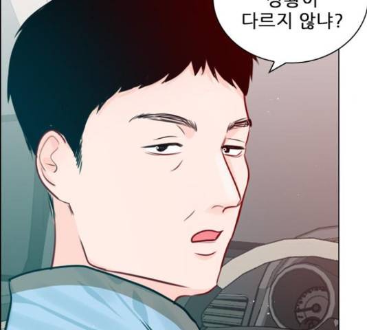 플레이, 플리 84화 64