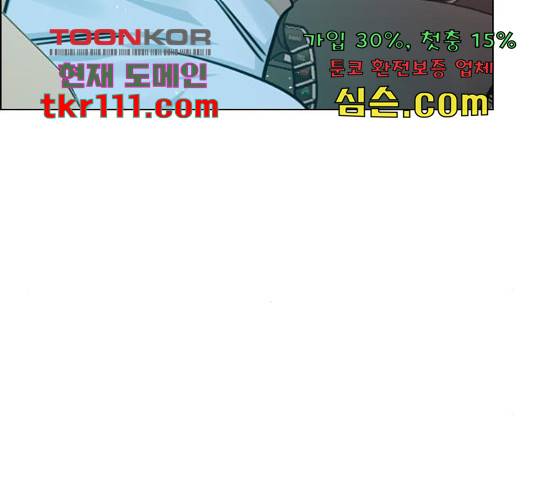 플레이, 플리 84화 65