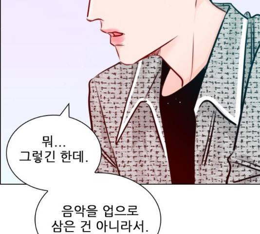 플레이, 플리 84화 67