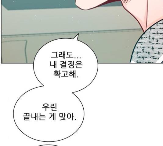 플레이, 플리 84화 73