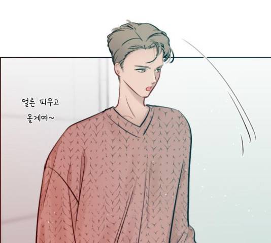 플레이, 플리 84화 87