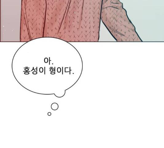 플레이, 플리 84화 88