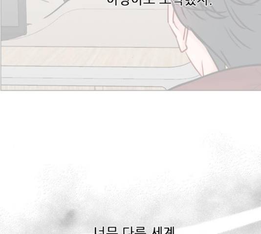 플레이, 플리 84화 90