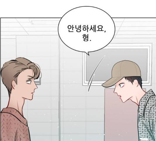 플레이, 플리 84화 92