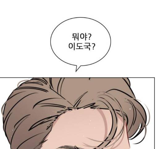 플레이, 플리 84화 94