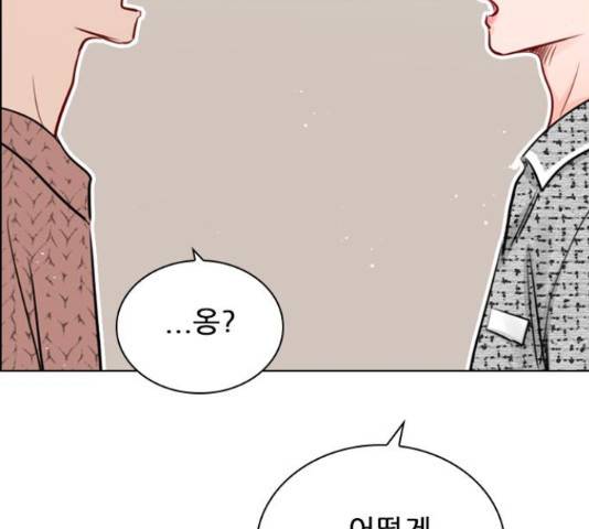 플레이, 플리 84화 101