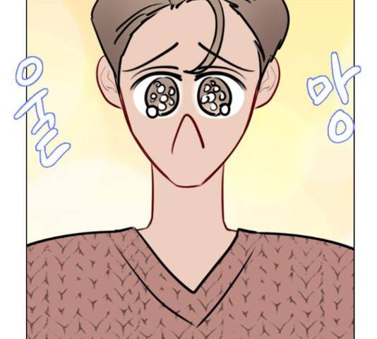 플레이, 플리 84화 105