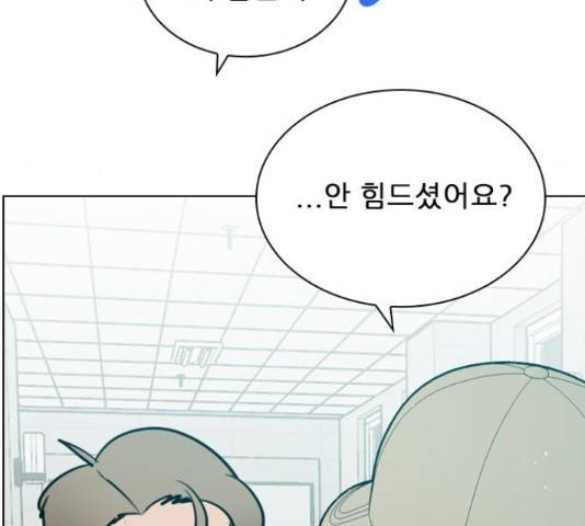 플레이, 플리 84화 107