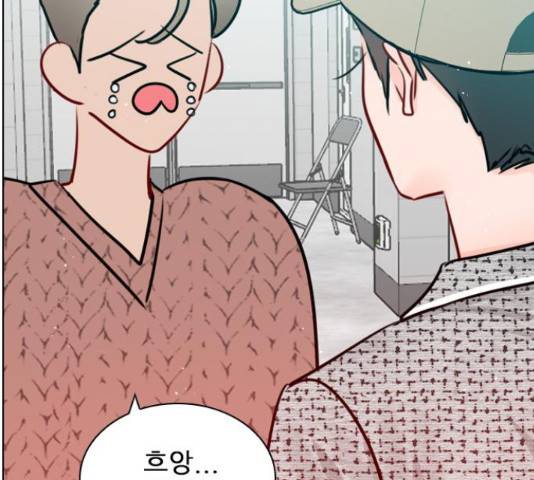 플레이, 플리 84화 108