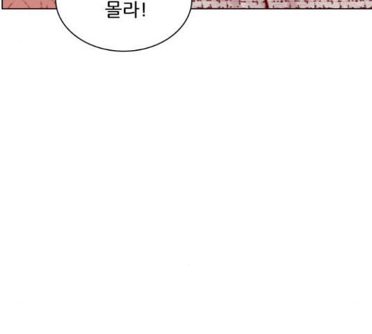 플레이, 플리 84화 109