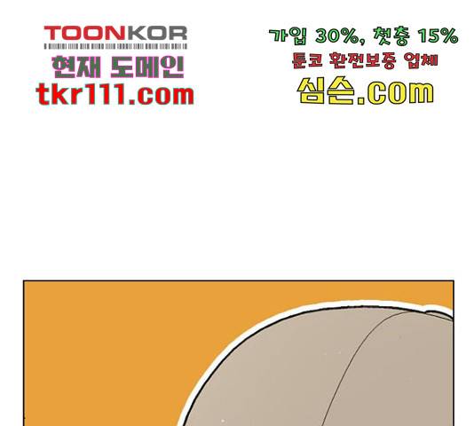 플레이, 플리 84화 113