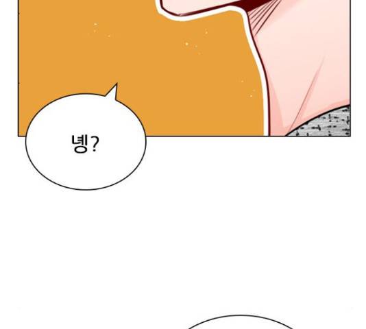 플레이, 플리 84화 115