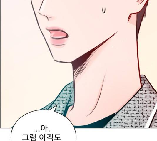 플레이, 플리 84화 122