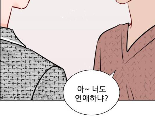 플레이, 플리 84화 125