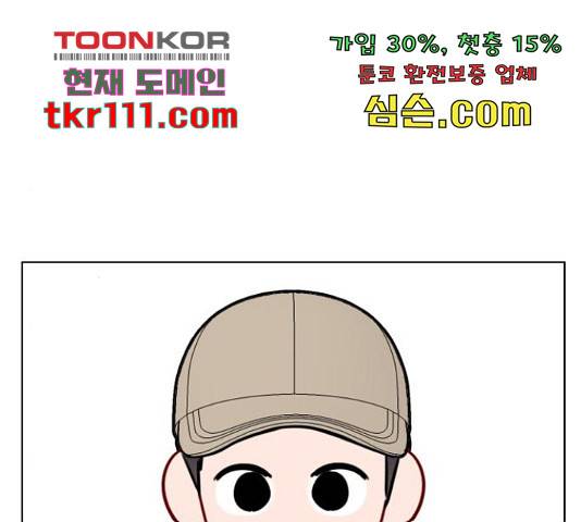 플레이, 플리 84화 126