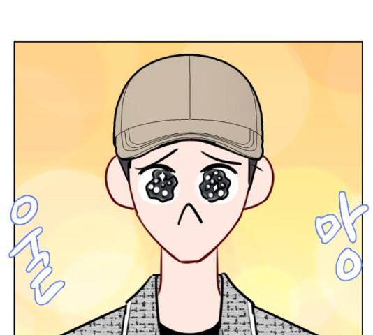 플레이, 플리 84화 128