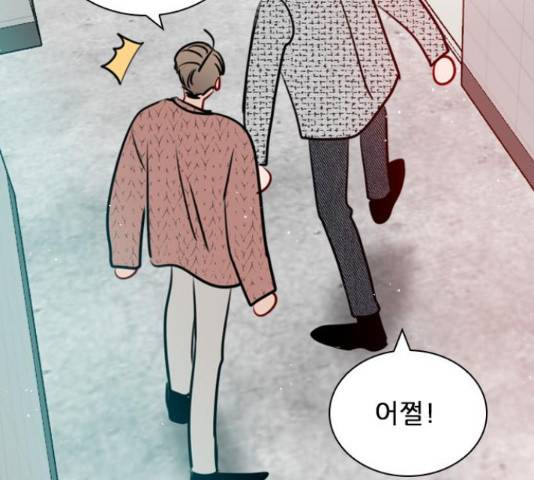 플레이, 플리 84화 131