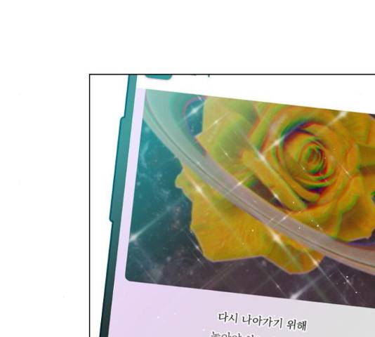플레이, 플리 84화 144