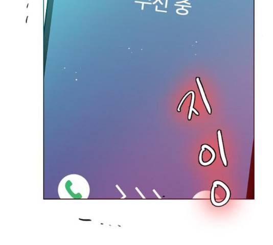 플레이, 플리 84화 147