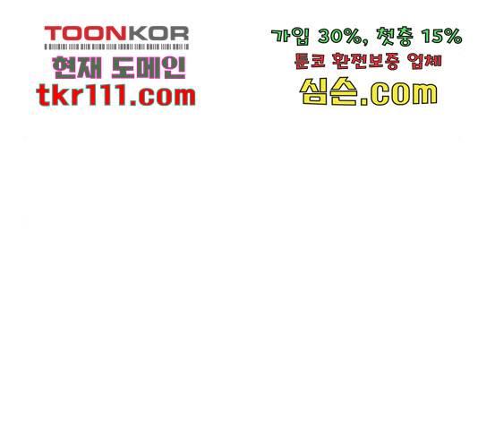 플레이, 플리 84화 148