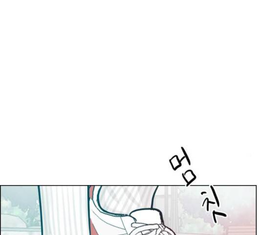플레이, 플리 84화 156