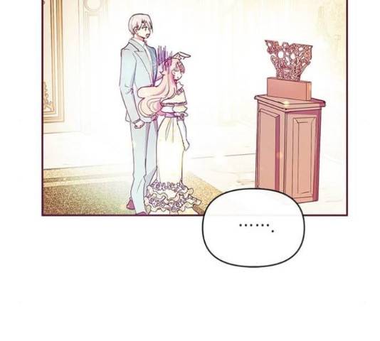 대공님, 실수였어요! 34화 75