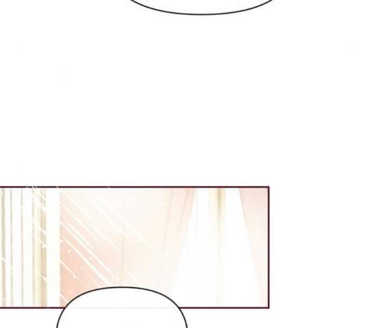 대공님, 실수였어요! 34화 124