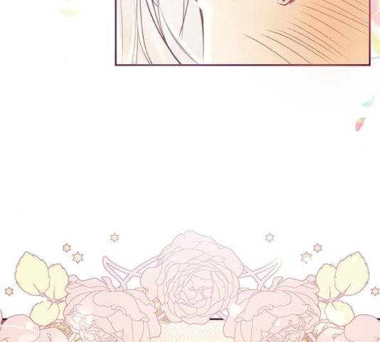 대공님, 실수였어요! 34화 133