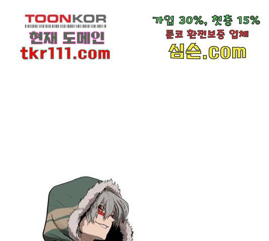 붉은 이정표 11화 1