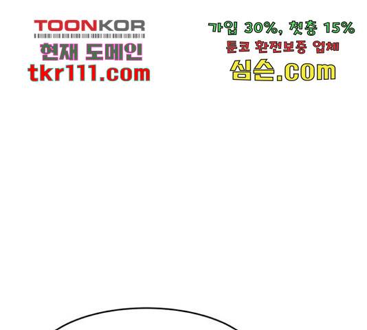 붉은 이정표 11화 24