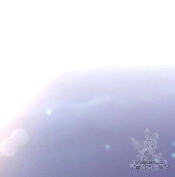 여신강림 212화 2