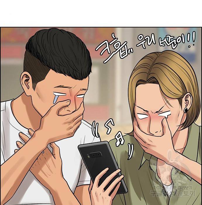 여신강림 212화 30